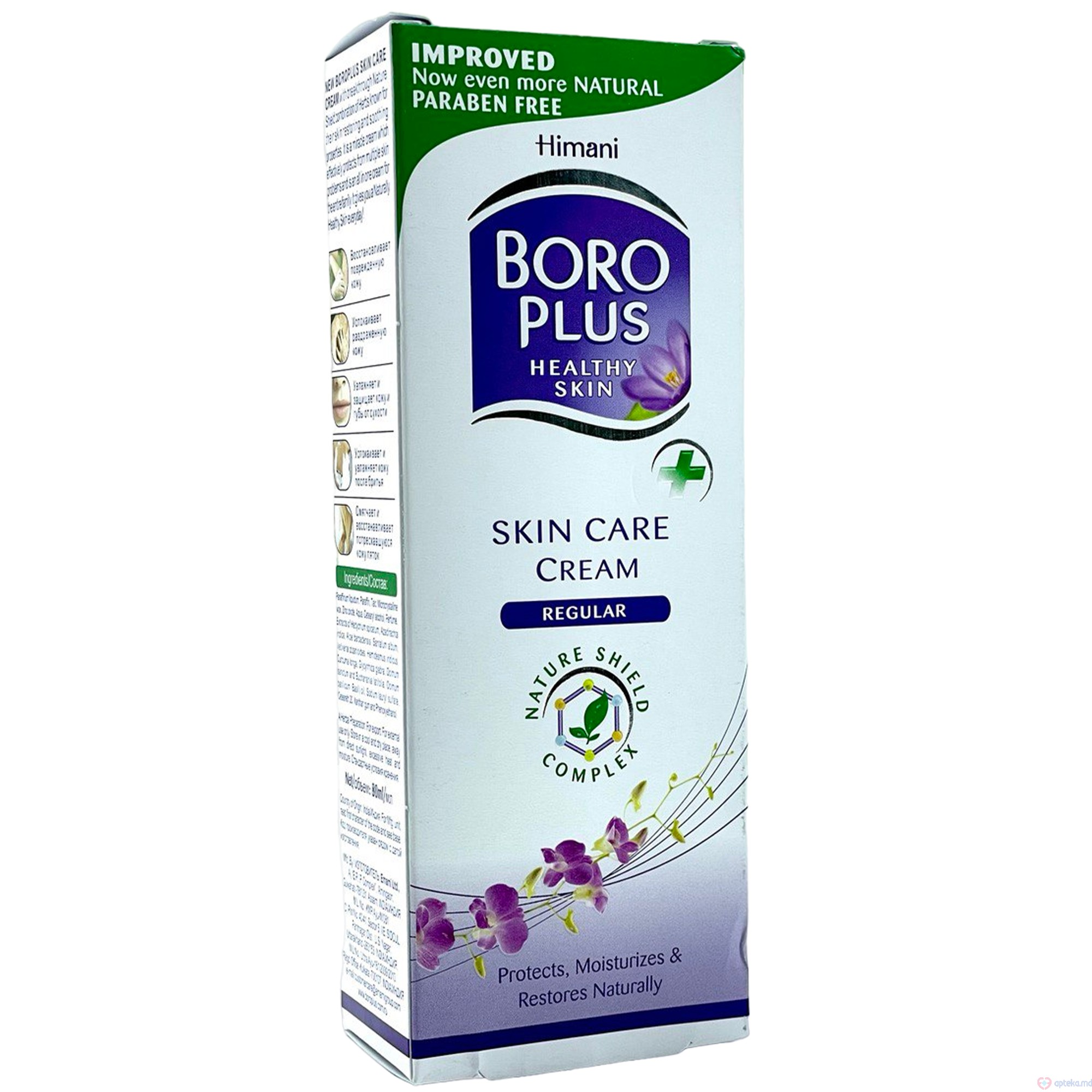 BORO Plus violet crema 80ml