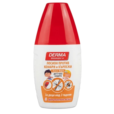 Derma intensive Lotiune repelenta pentru copii For Kids Repellent Lotion  50 ml