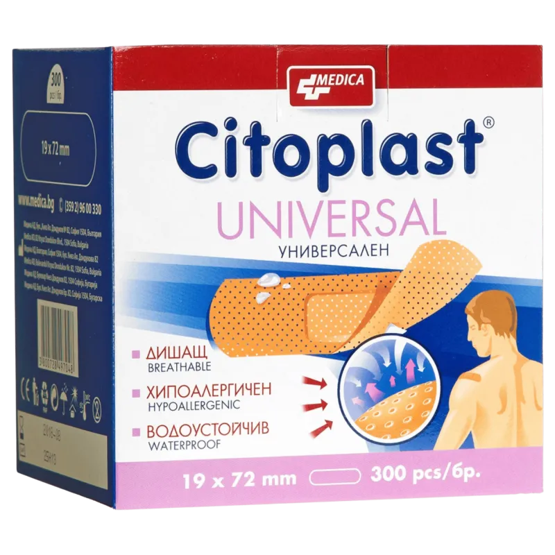 Лейкопластырь бактерицидный Citoplast Universal 72х19мм N300