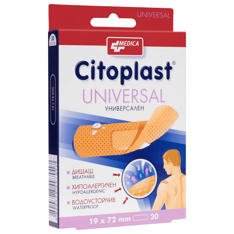 Лейкопластырь бактерицидный Citoplast Universal 72х19мм N20
