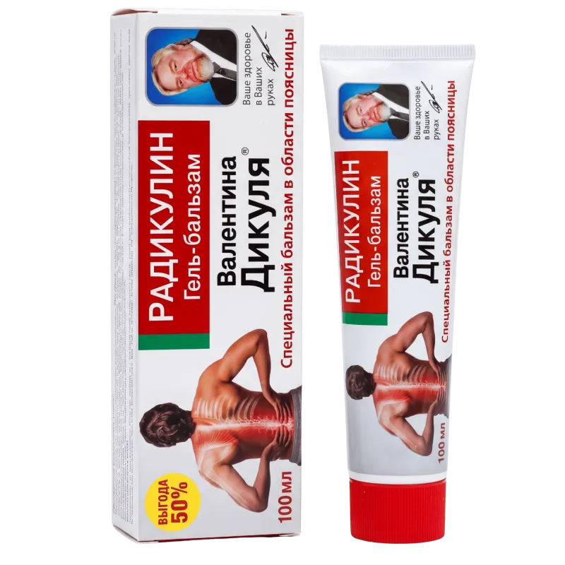 Valentin Diculea 100ml радикулин-поясница