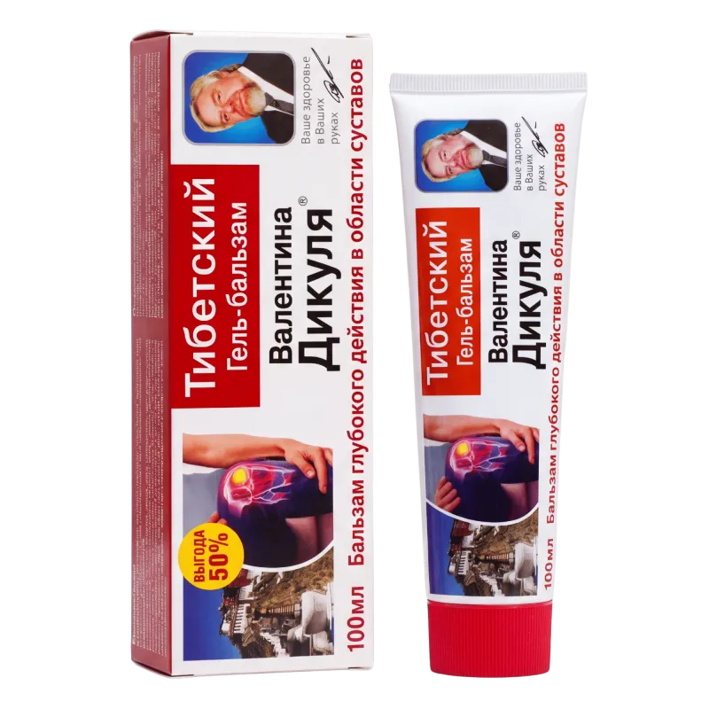 Valentin Diculea 100ml Тибетский
