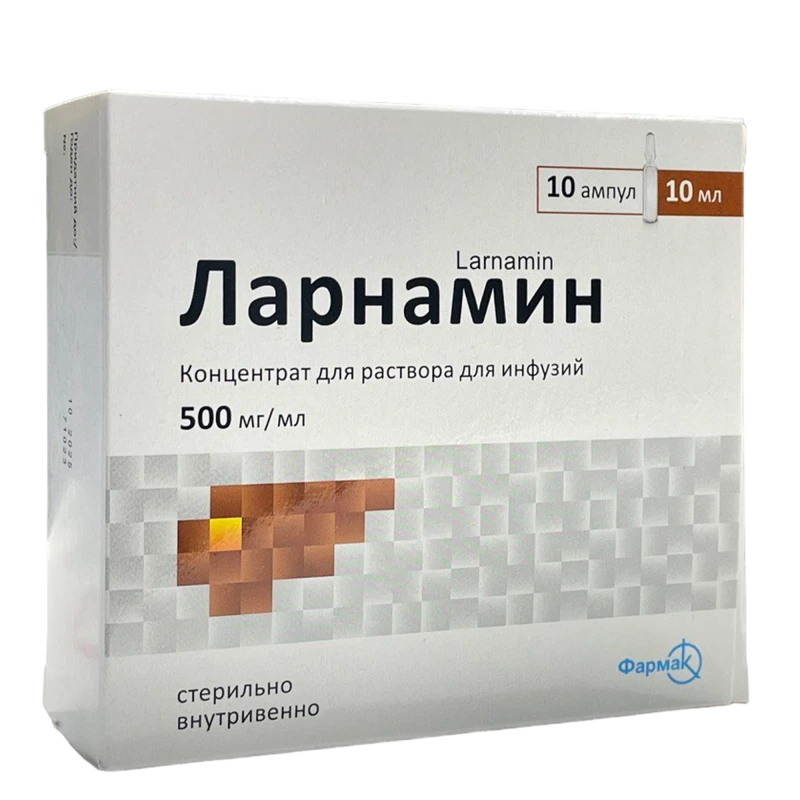 Ларнамин 500 мг/мл конц д/приг рра д/перф 500 мг/мл 10 мл N5x2 Ларнамин 500 мг/мл конц д/приг рра д/перф 500 мг/мл 10 мл N5x2