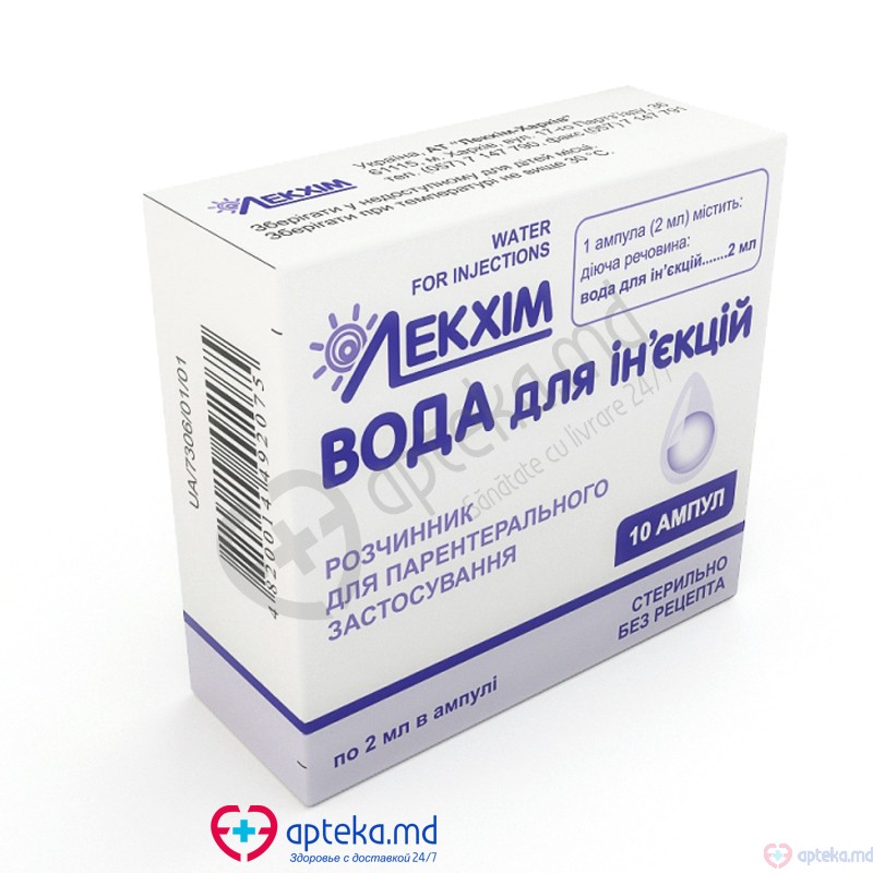 Apa pentru injectii solv./uz parent. 2 ml N5x2