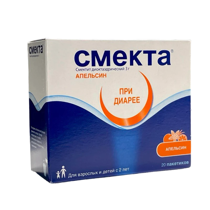 Смекта 3 g пакетики со вкусом апельсина N20 Смекта 3 g пакетики со вкусом апельсина N20