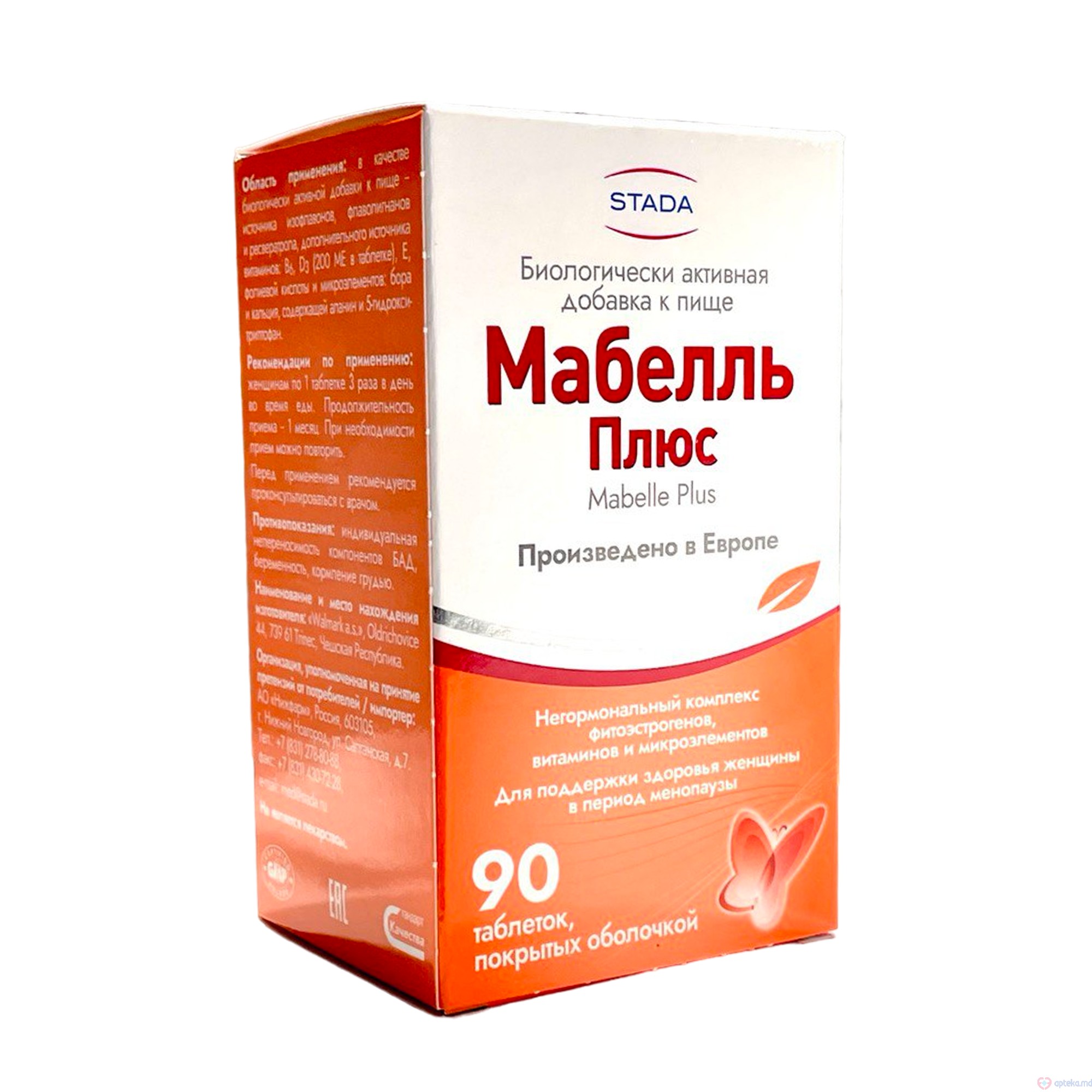 Мабель Плюс комп. N90