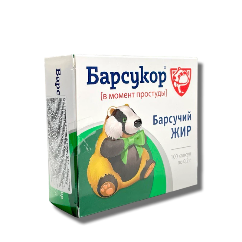 Барсучий жир, капс, 0.2 г, N100 Барсучий жир, капс, 0.2 г, N100