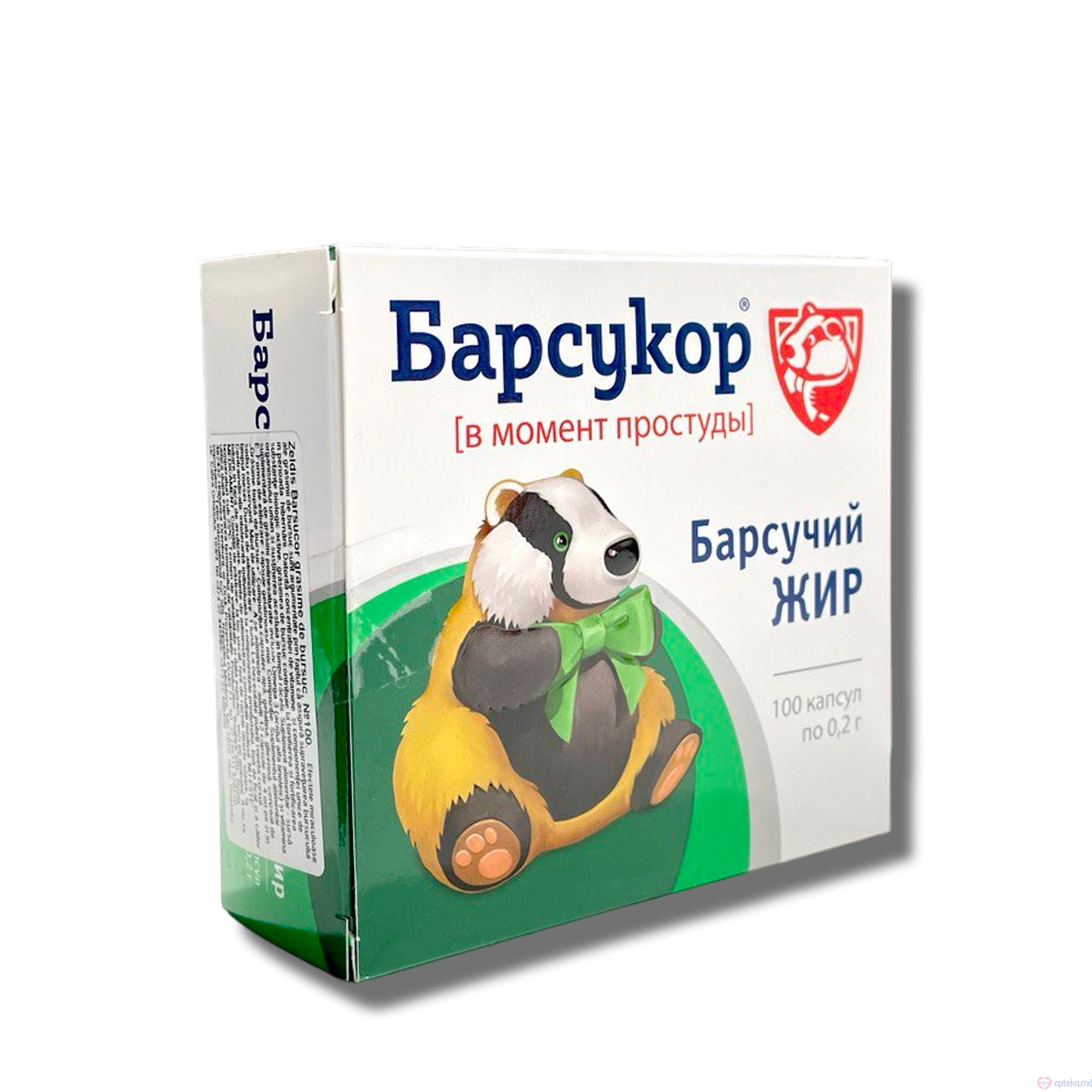 Барсучий жир, капс, 0.2 г, N100