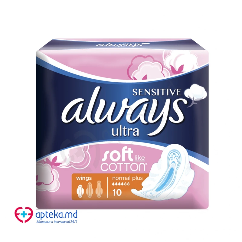Прокладки Always Sensitive Ultra Plus 4 кап N10 Прокладки Always Sensitive Ultra Plus 4 кап N10