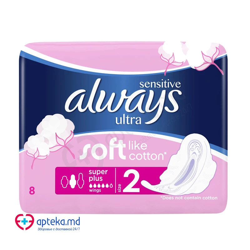Прокладки Always Sensitive Ultra Super Plus 5 кап N8 Прокладки Always Sensitive Ultra Super Plus 5 кап N8