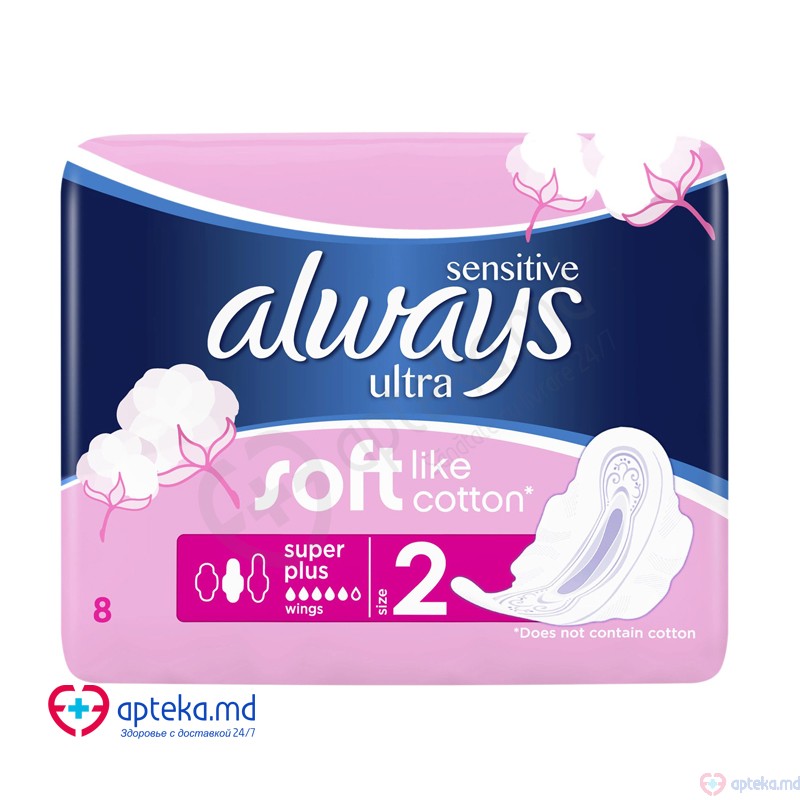 Прокладки Always Sensitive Ultra Super Plus 5 кап N8