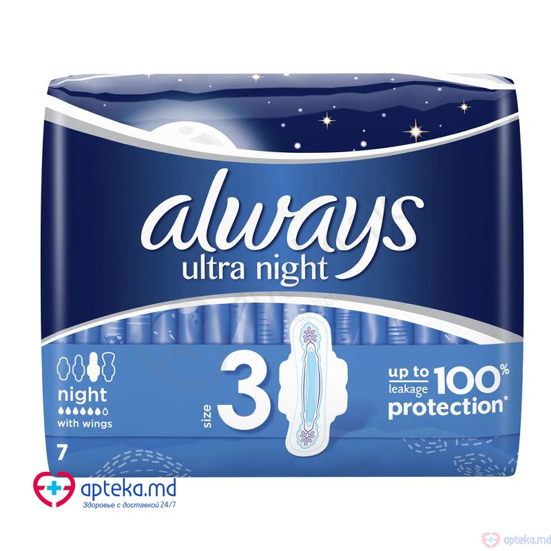 Прокладки Always Ultra Night 6 кап N7