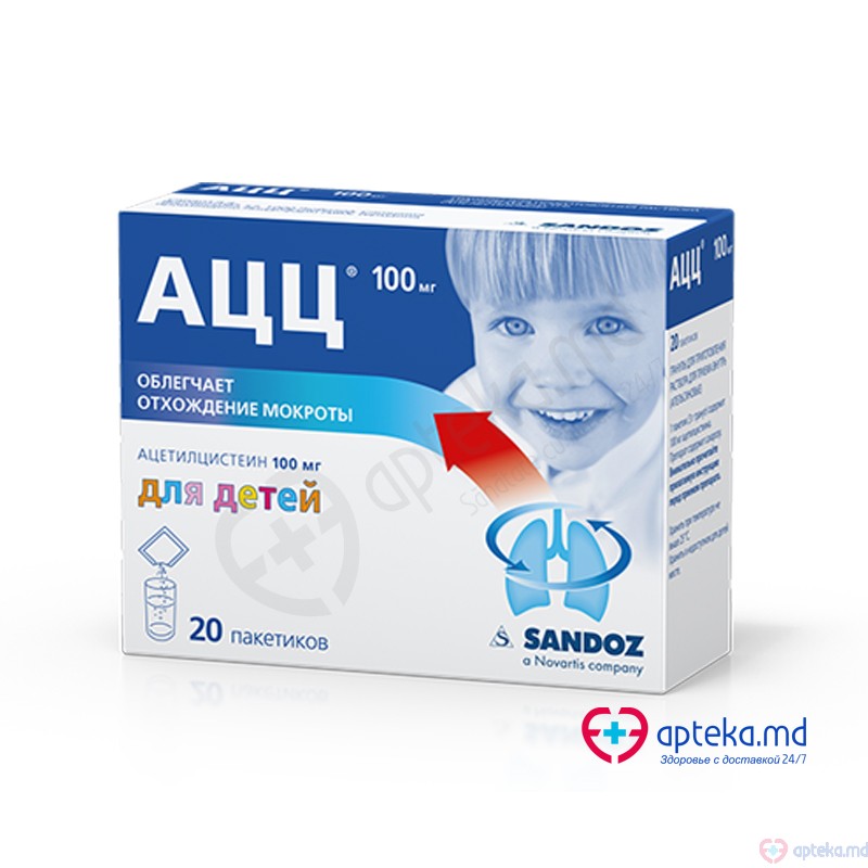 ACC 100 pulb./sol. orala 100 mg N2x10