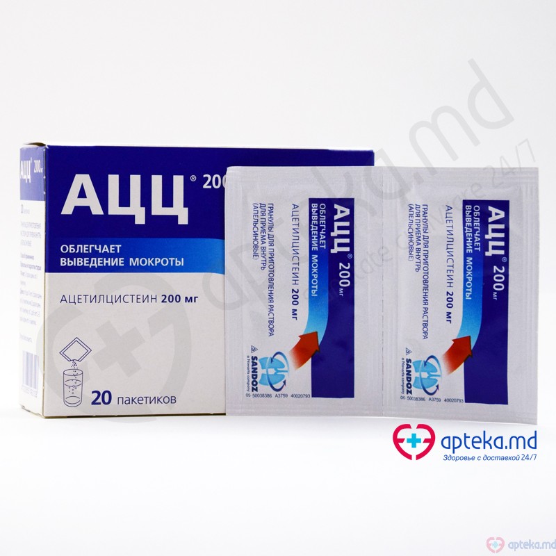 ACC 200 pulb./sol. orala 200 mg N2x10