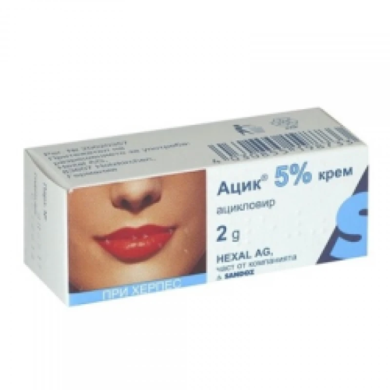Ацик крем 5% 2 г N1 Ацик крем 5% 2 г N1