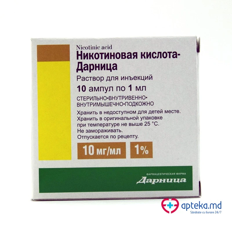 Никотиновая Кислота-Дарница, р-р д/инъ 10 мг/мл, 1 мл, N5x2 Никотиновая Кислота-Дарница, р-р д/инъ 10 мг/мл, 1 мл, N5x2
