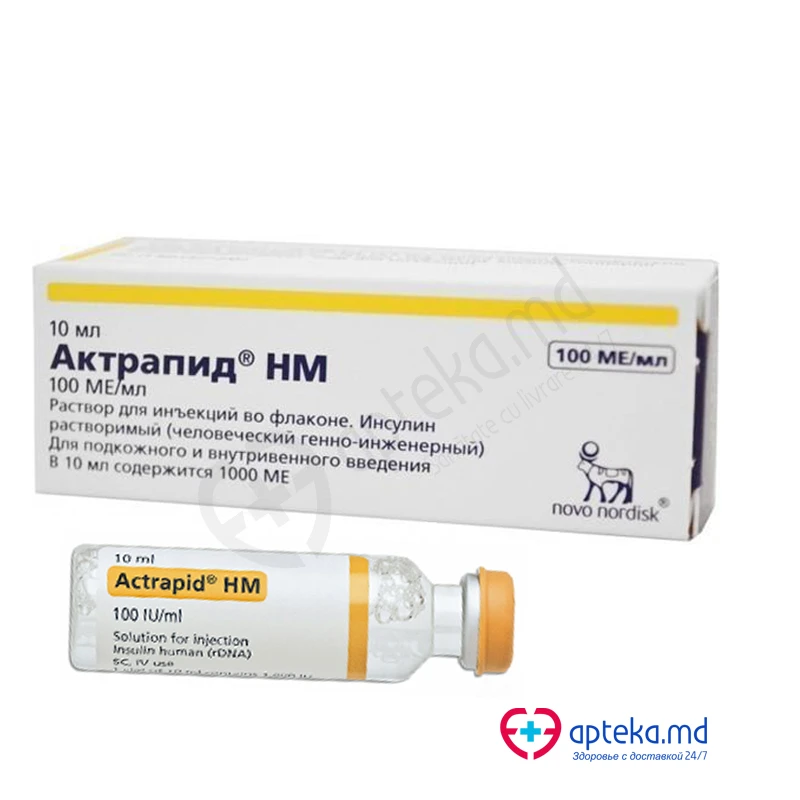 Актрапид HM рр д/ин 100 ЕД/мг 10 мл N1 Актрапид HM рр д/ин 100 ЕД/мг 10 мл N1