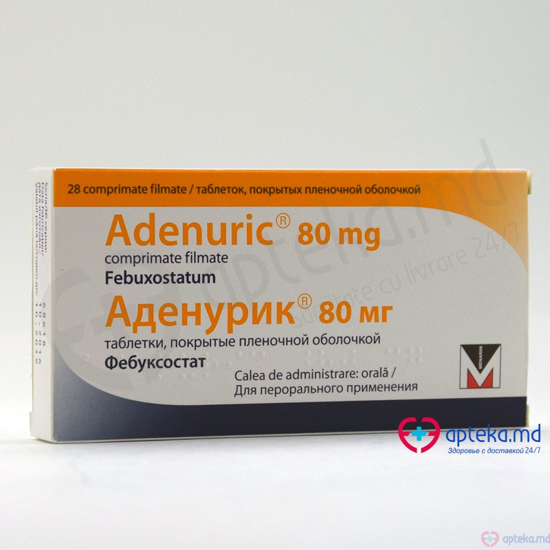 Adenuric 80 comp. film. 80 mg N14x2