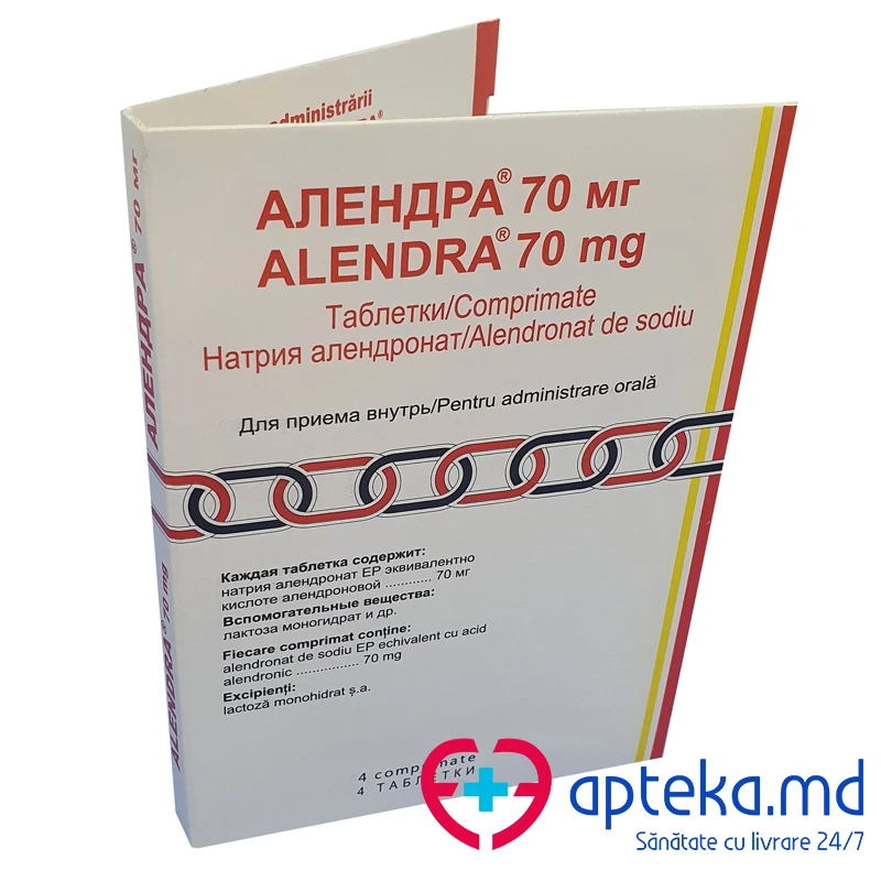Алендра, таб 70 мг, N4 Алендра, таб 70 мг, N4