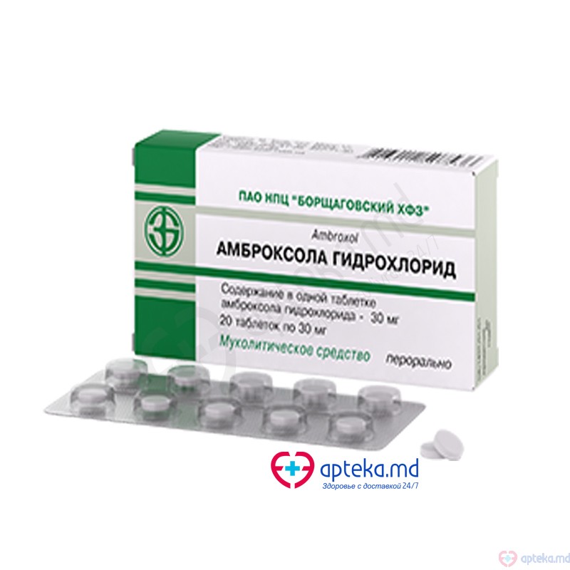 Ambroxol clorhidrat comp. 30 mg N10x2