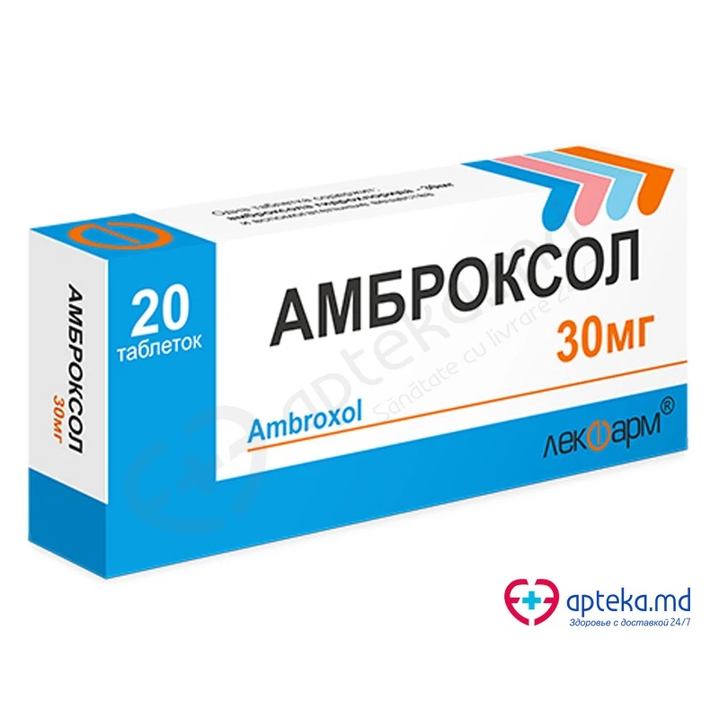 Амброксол табл 30 мг N10x2 Амброксол табл 30 мг N10x2