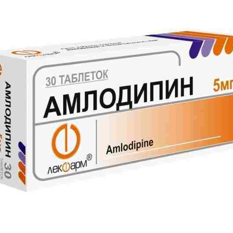Амлодипин табл 5 мг N10x3 Амлодипин табл 5 мг N10x3