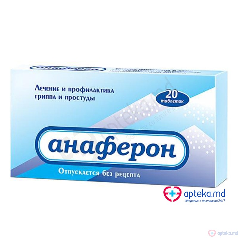 Anaferon comp. homeopate  N20