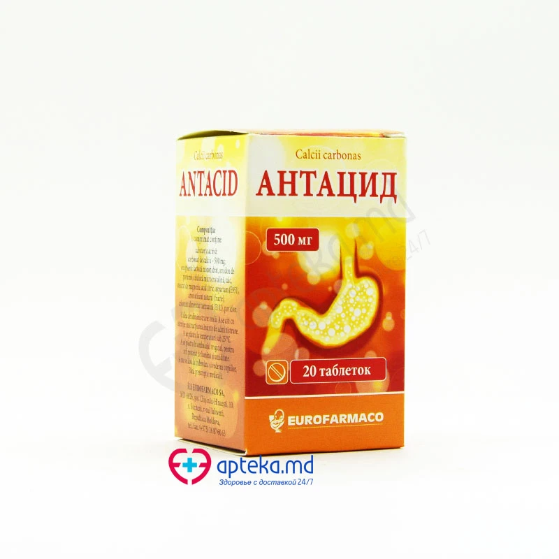 Антацид, таб 500 мг, N20