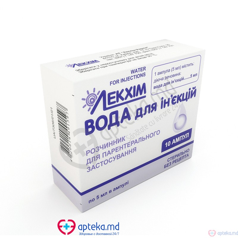 Apa pentru injectii solv.  5 ml N10