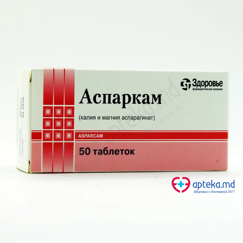 Аспаркам табл 175 мг + 175 мг N50 Аспаркам табл 175 мг + 175 мг N50
