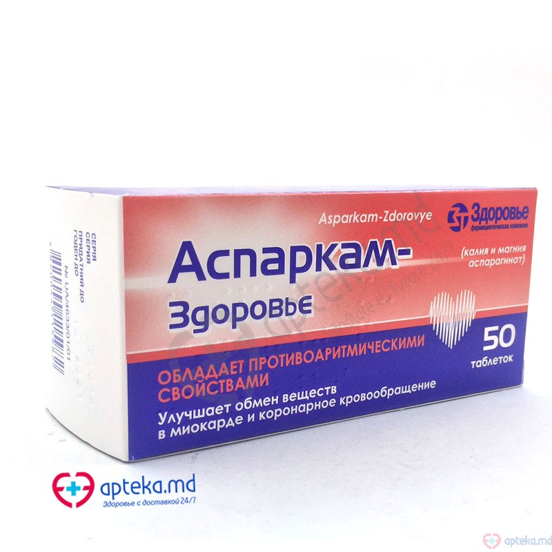 Asparkam-Zdorovie comp. 175 mg + 175 mg N10x5