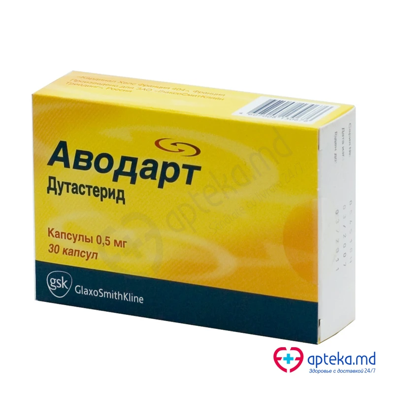 Аводарт капс мягк 0,5 мг N30 Аводарт капс мягк 0,5 мг N30