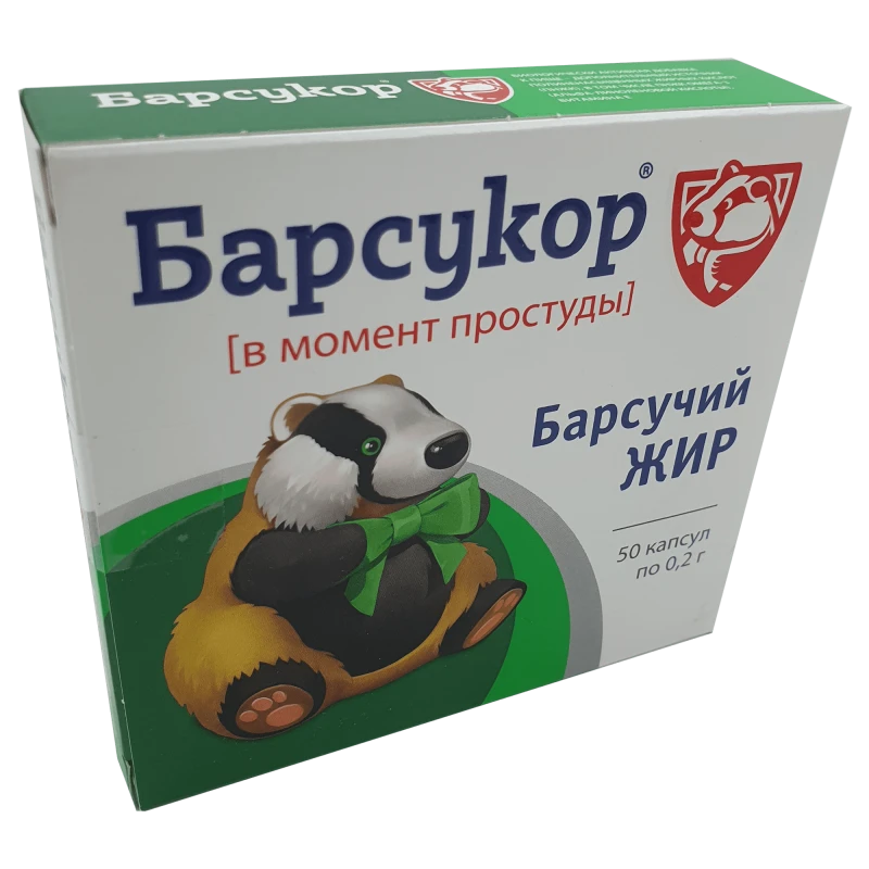 Барсукор барсучий жир 0,2 г капс N50 Барсукор барсучий жир 0,2 г капс N50