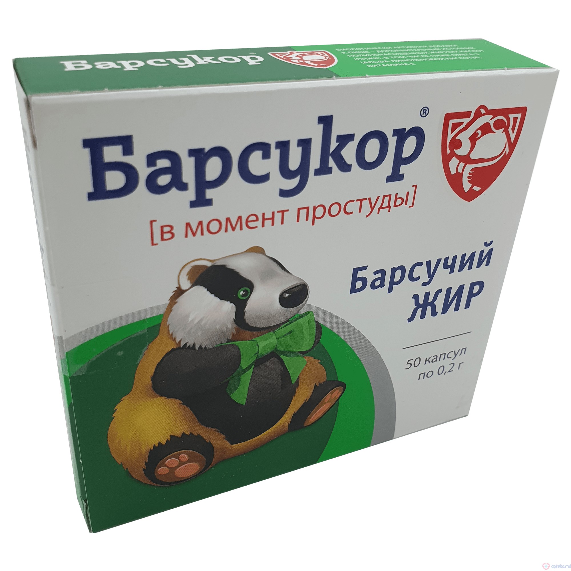 Барсукор барсучий жир 0,2 г капс N50