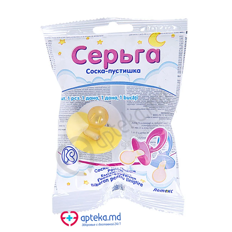 baby_ucr Соска-пустышка 2-Б Серьга в инд упак