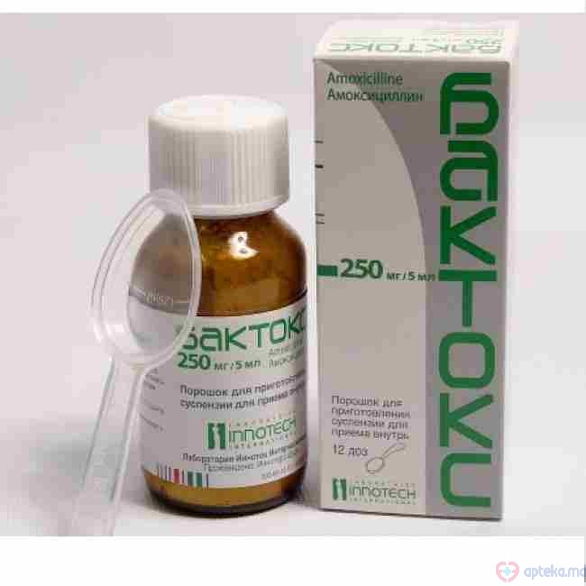 Bactox pulb./susp. orala 125 mg/5 ml 60 ml N1