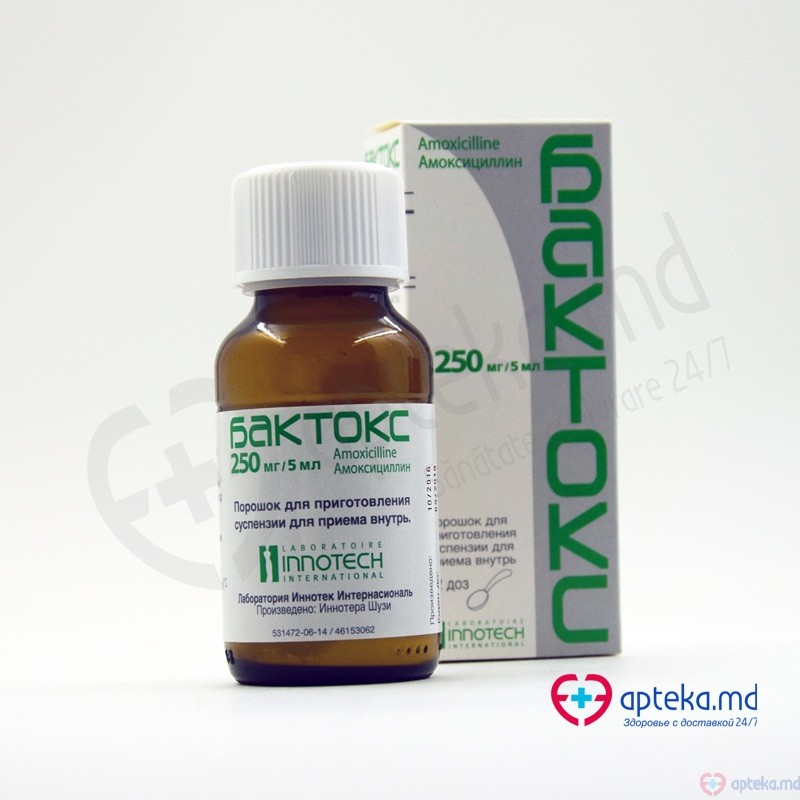 Bactox pulb./susp. orala 250 mg/5 ml 60 ml N1