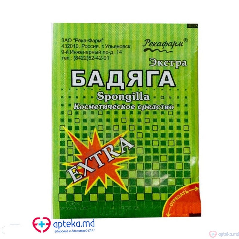 Badiaga extra praf 5gr (порошок 5гр)