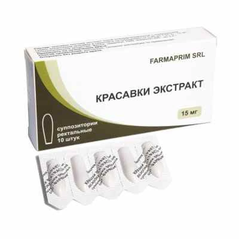 Красавки экстракт, супп рект 15мг, N5x2 Красавки экстракт, супп рект 15мг, N5x2