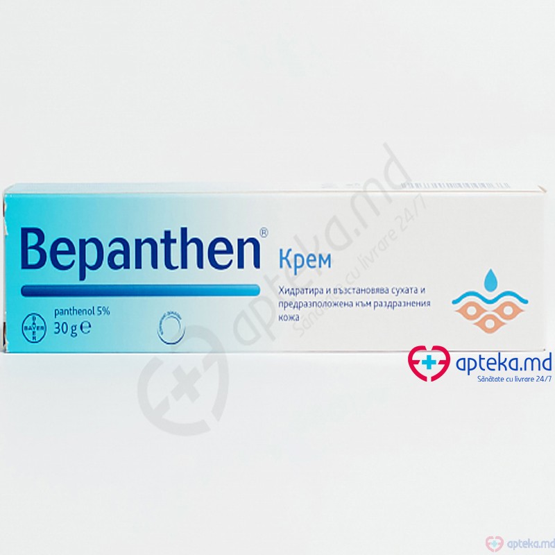 Bepanthen crema 5% 30 g N1