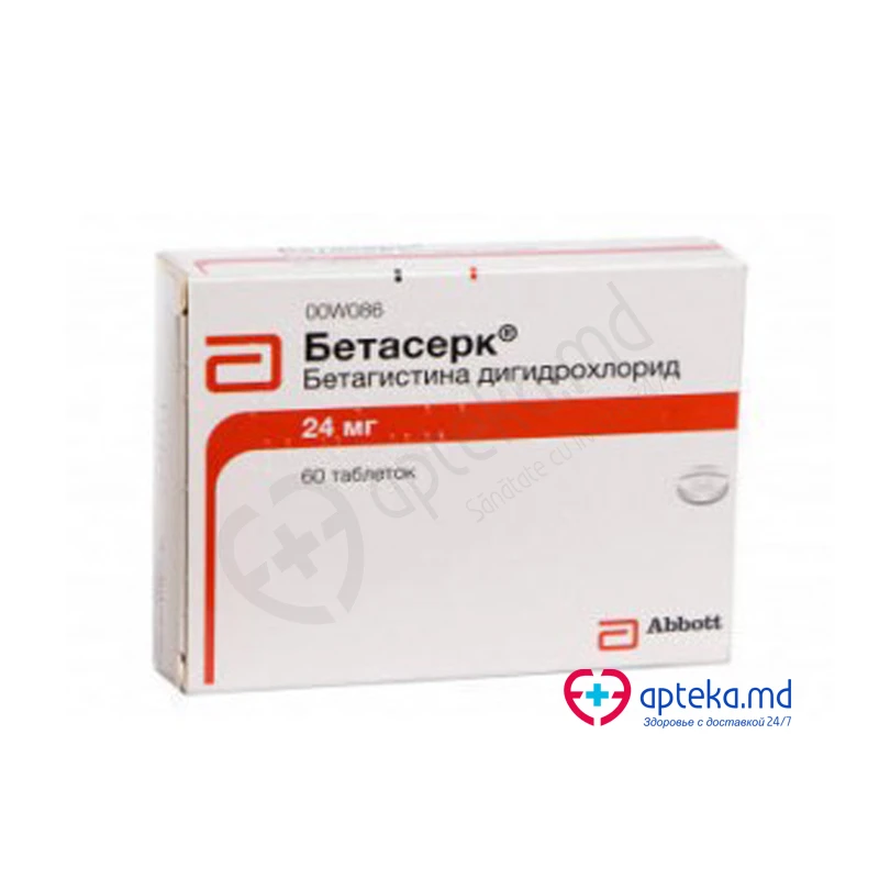 Бетасерк табл 24 мг N20x3 Бетасерк табл 24 мг N20x3