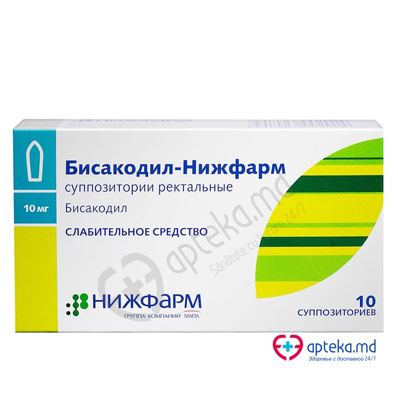 Бисакодил-Нижфарм супп 10 мг N5x2 Бисакодил-Нижфарм супп 10 мг N5x2
