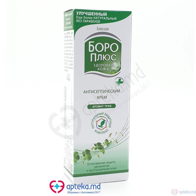 BORO Plus verde 50ml