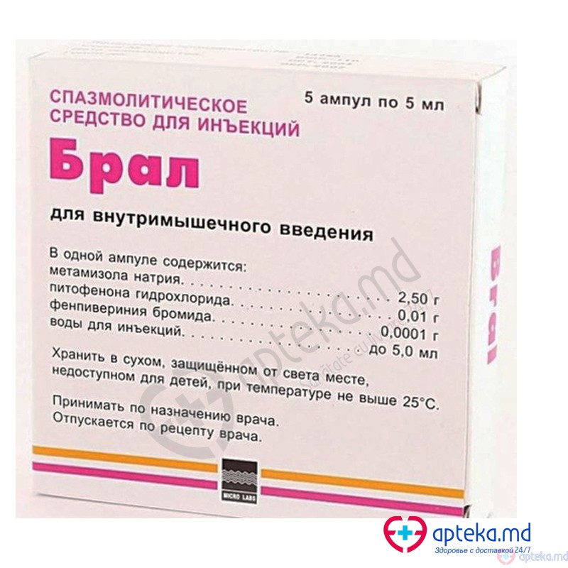 Bral sol. inj. 2500 mg + 10 mg + 0,1 mg/5 ml 5 ml N5