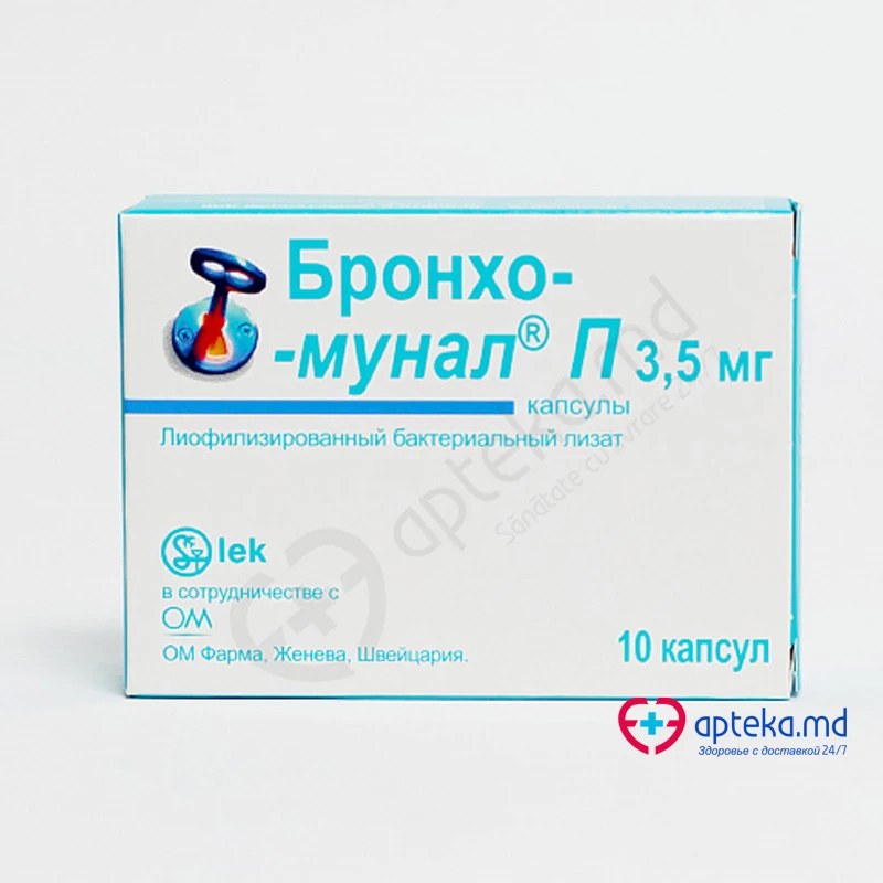 Бронхо-мунал П, капс 3.5мг, N10 Бронхо-мунал П, капс 3.5мг, N10