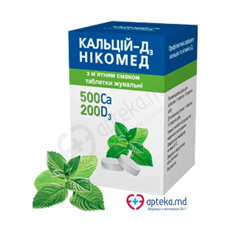 Кальций-Д3 никомед вкус мята, таб жеват, N30