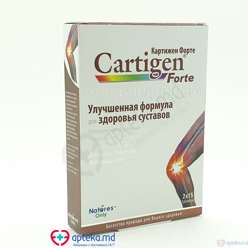 Cartigen Forte tabl. N30