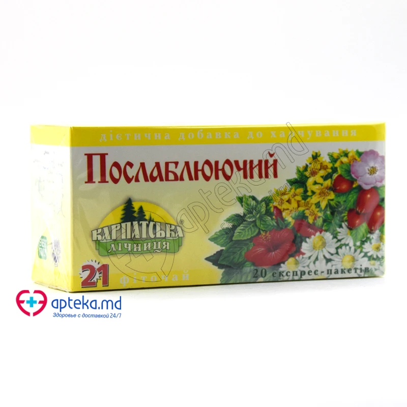 Карпатская лечебница №21, слабительный, фиточай, ф/п N20 Карпатская лечебница №21, слабительный, фиточай, ф/п N20