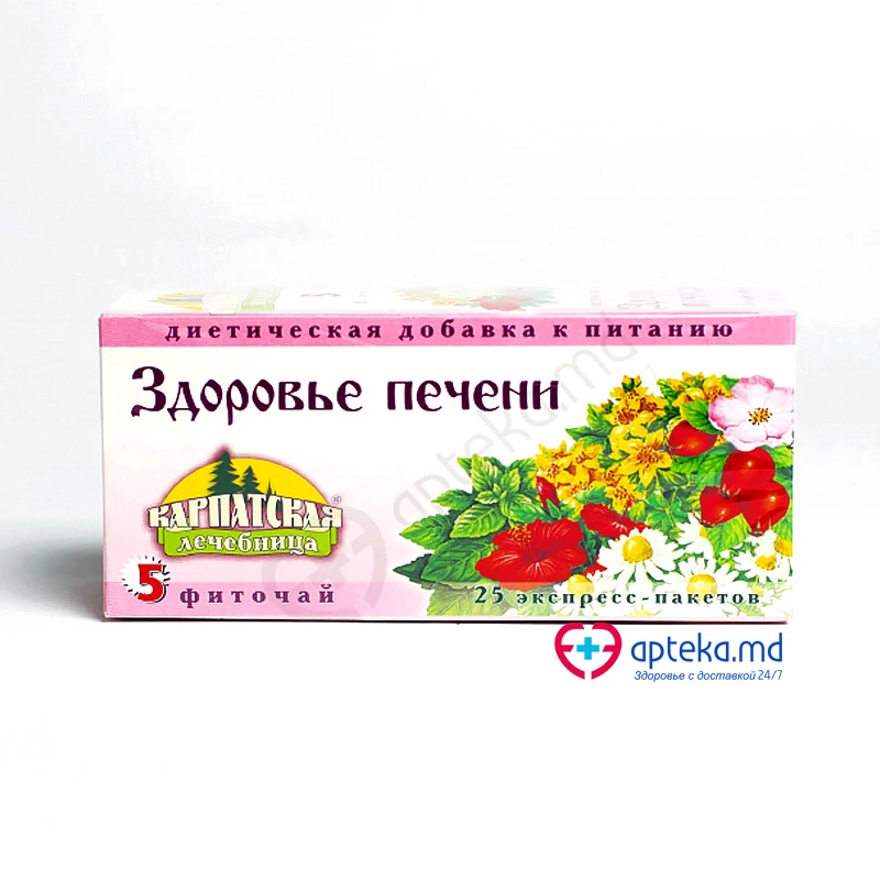 Карпатская лечебница №5, Здоровье печени, фиточай, ф/п N25