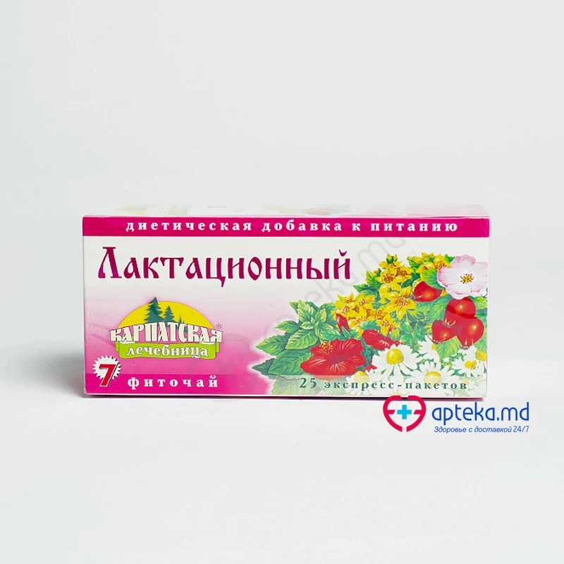Карпатская лечебница №7, лактационный, фиточай, ф/п N25 Карпатская лечебница №7, лактационный, фиточай, ф/п N25